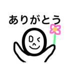 顔と文字のシンプルスタンプ（個別スタンプ：13）