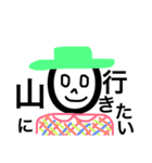 顔と文字のシンプルスタンプ（個別スタンプ：25）