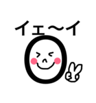 顔と文字のシンプルスタンプ（個別スタンプ：37）