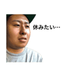 飯村の日常1（個別スタンプ：12）