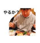 飯村の日常1（個別スタンプ：16）
