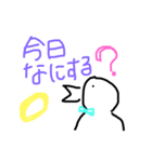 ゆるりんとりの日々（個別スタンプ：2）