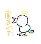 ゆるりんとりの日々（個別スタンプ：4）
