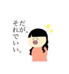 ドラゴンすね。（個別スタンプ：6）