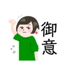 ドラゴンすね。（個別スタンプ：9）