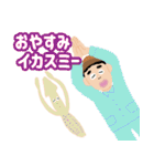 もんモンスタンプ（個別スタンプ：6）