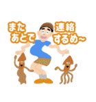 もんモンスタンプ（個別スタンプ：10）