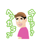 もんモンスタンプ（個別スタンプ：11）