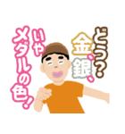 もんモンスタンプ（個別スタンプ：12）
