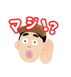 もんモンスタンプ（個別スタンプ：14）