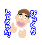 もんモンスタンプ（個別スタンプ：15）
