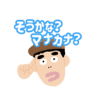 もんモンスタンプ（個別スタンプ：17）
