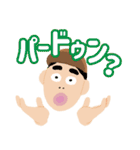 もんモンスタンプ（個別スタンプ：18）