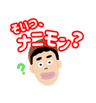 もんモンスタンプ（個別スタンプ：19）