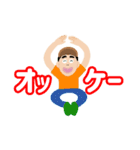 もんモンスタンプ（個別スタンプ：21）