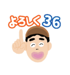 もんモンスタンプ（個別スタンプ：23）