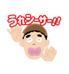 もんモンスタンプ（個別スタンプ：26）