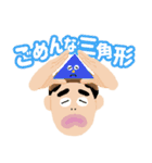 もんモンスタンプ（個別スタンプ：28）