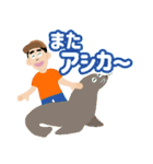 もんモンスタンプ（個別スタンプ：29）