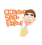 もんモンスタンプ（個別スタンプ：30）