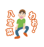 もんモンスタンプ（個別スタンプ：31）