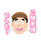 もんモンスタンプ（個別スタンプ：33）