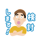 もんモンスタンプ（個別スタンプ：34）