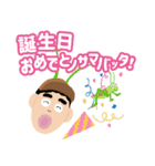もんモンスタンプ（個別スタンプ：36）