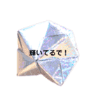折り紙ゆるメッセージ（個別スタンプ：1）