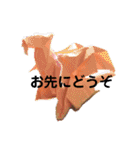 折り紙ゆるメッセージ（個別スタンプ：2）