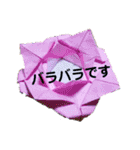 折り紙ゆるメッセージ（個別スタンプ：4）