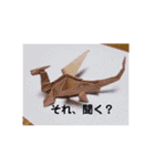 折り紙ゆるメッセージ（個別スタンプ：13）