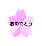 折り紙ゆるメッセージ（個別スタンプ：14）