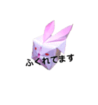折り紙ゆるメッセージ（個別スタンプ：16）
