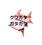 折り紙ゆるメッセージ（個別スタンプ：17）