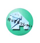 折り紙ゆるメッセージ（個別スタンプ：19）
