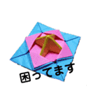 折り紙ゆるメッセージ（個別スタンプ：20）
