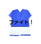 折り紙ゆるメッセージ（個別スタンプ：24）