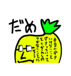 インテリトマト（個別スタンプ：6）