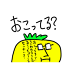 インテリトマト（個別スタンプ：7）