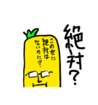 インテリトマト（個別スタンプ：8）