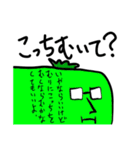 インテリトマト（個別スタンプ：12）