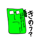 インテリトマト（個別スタンプ：13）