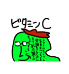 インテリトマト（個別スタンプ：15）