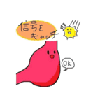 人体に魅入られたスタンプ（個別スタンプ：5）