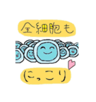 人体に魅入られたスタンプ（個別スタンプ：9）