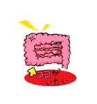 人体に魅入られたスタンプ（個別スタンプ：14）
