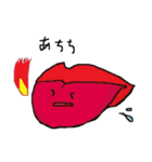 人体に魅入られたスタンプ（個別スタンプ：15）