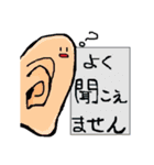 人体に魅入られたスタンプ（個別スタンプ：20）