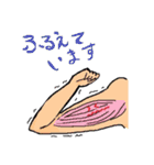 人体に魅入られたスタンプ（個別スタンプ：21）
